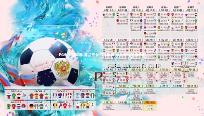 PG电子模拟器-富兰克林四双徒劳 单外新疆恐怖依旧