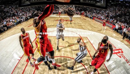 PG电子模拟器-南部之星再启征程 拜仁慕尼黑剑指欧洲之巅