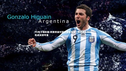 PG电子模拟器-阿隆索面对紧密赛程布局，姆巴佩轮休时机成关键考量