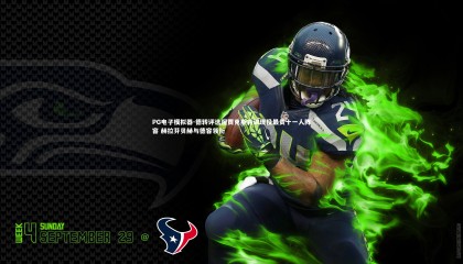 PG电子模拟器-德转评选阿贾克斯青训现役最贵十一人阵容 赫拉芬贝赫与德容领衔