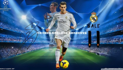 PG电子模拟器-泰州队一黑到底 问鼎苏超冠军宝座