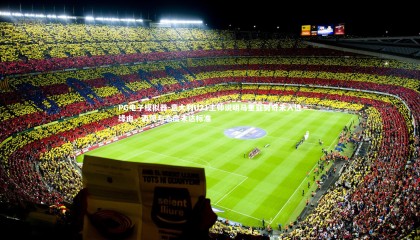 PG电子模拟器-意大利U21主帅说明马里亚努奇未入选缘由，表现与态度未达标准