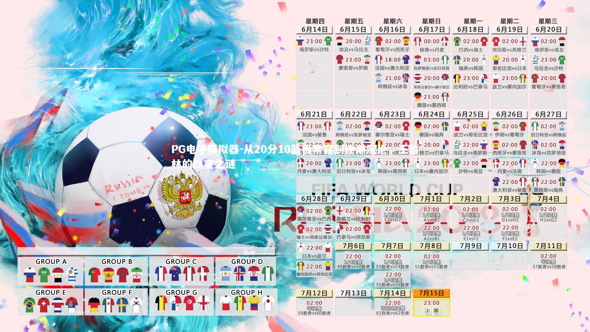 从20分10篮板常客到逐渐沉沦，王哲林的改变之谜